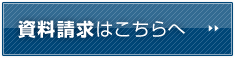 総合保障プラン「青空」